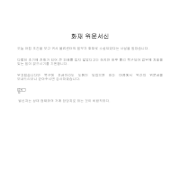 서신 (화재위문) 서신 (화재위문)